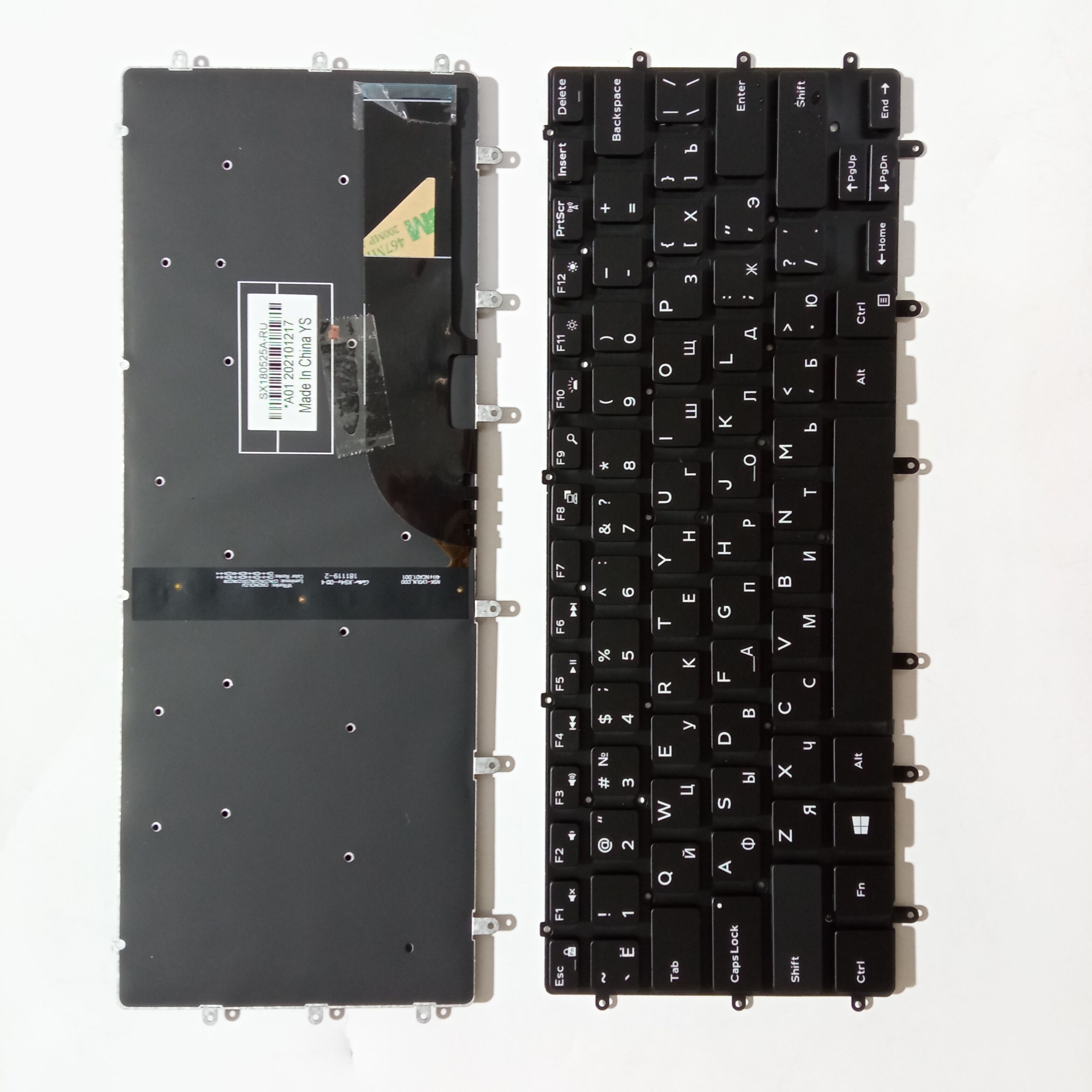 Picture of New Replacement Laptop Keyboard For DELL 9550/XPS15 9550/9560/M5510/7558/P56F/9570 BLACK Backlit (OEM) RU Layout